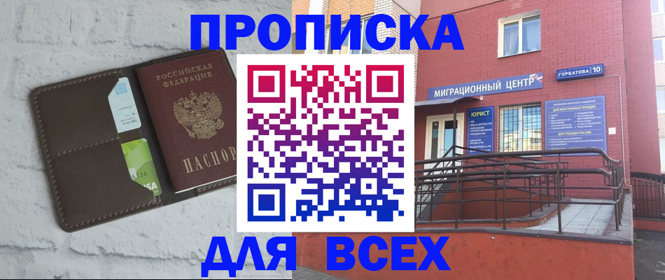 регистрация для школы в Жирновске